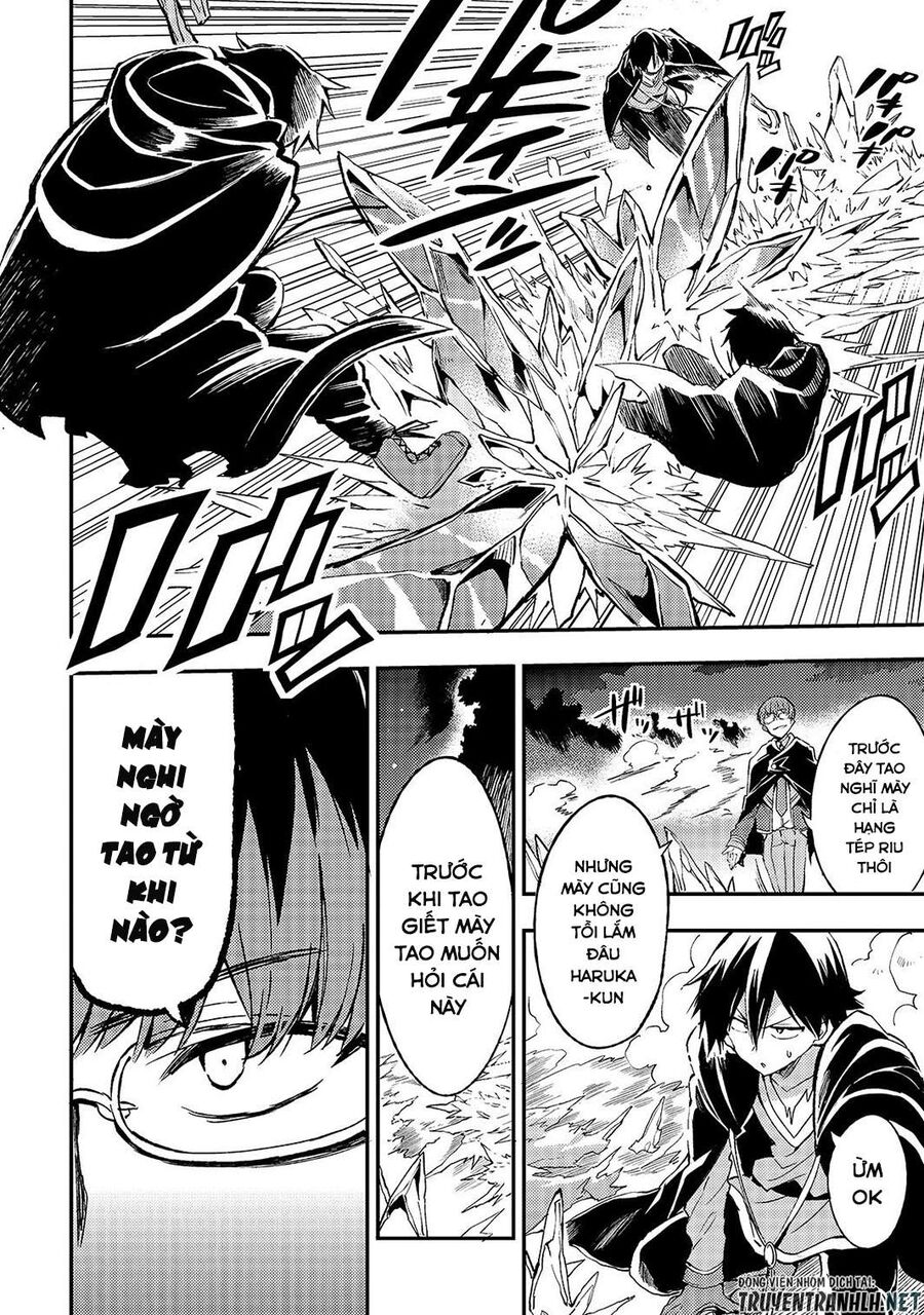 Hành Trình Cô Độc Nơi Dị Giới Chapter 31 - Trang 2