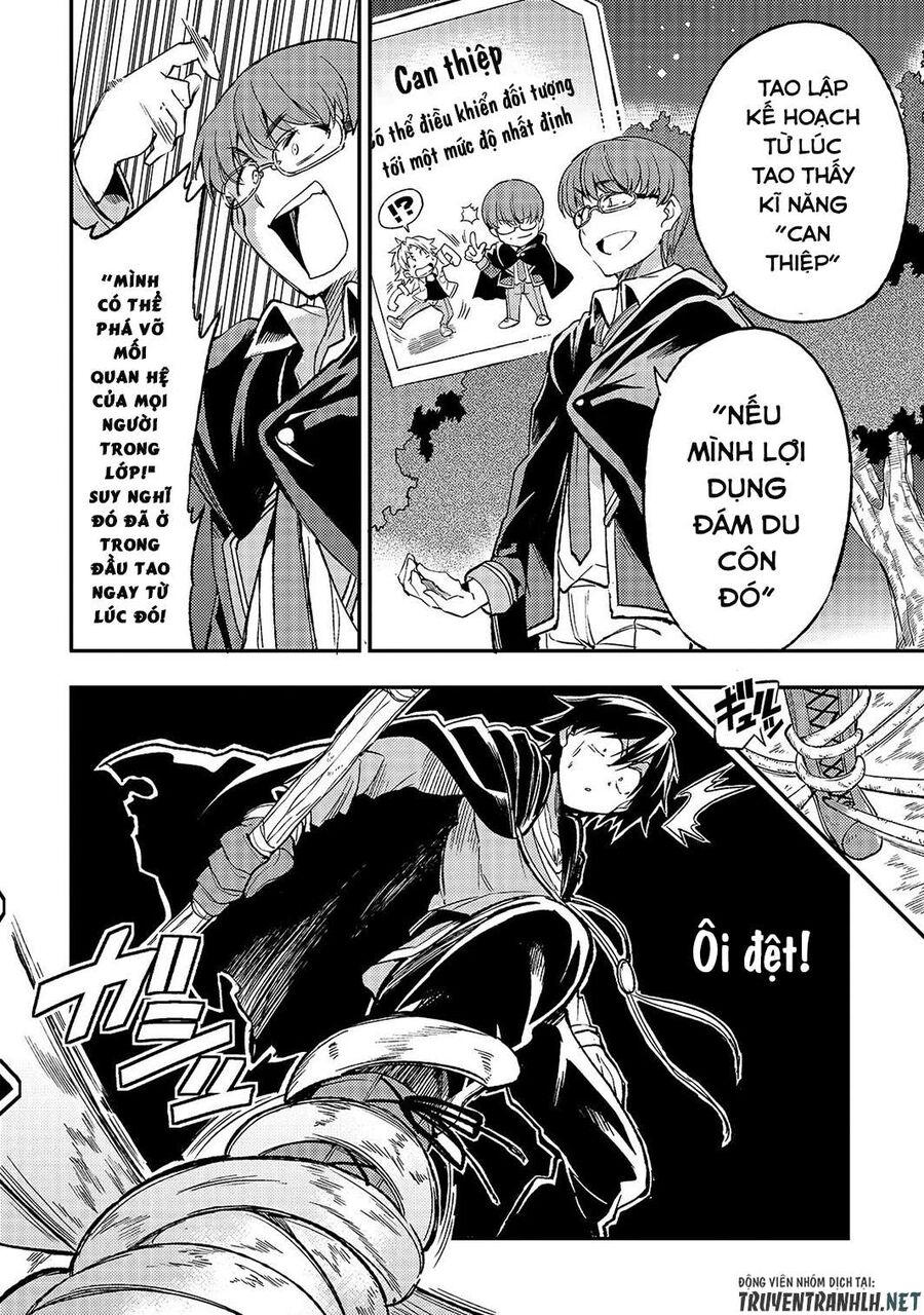 Hành Trình Cô Độc Nơi Dị Giới Chapter 31 - Trang 2