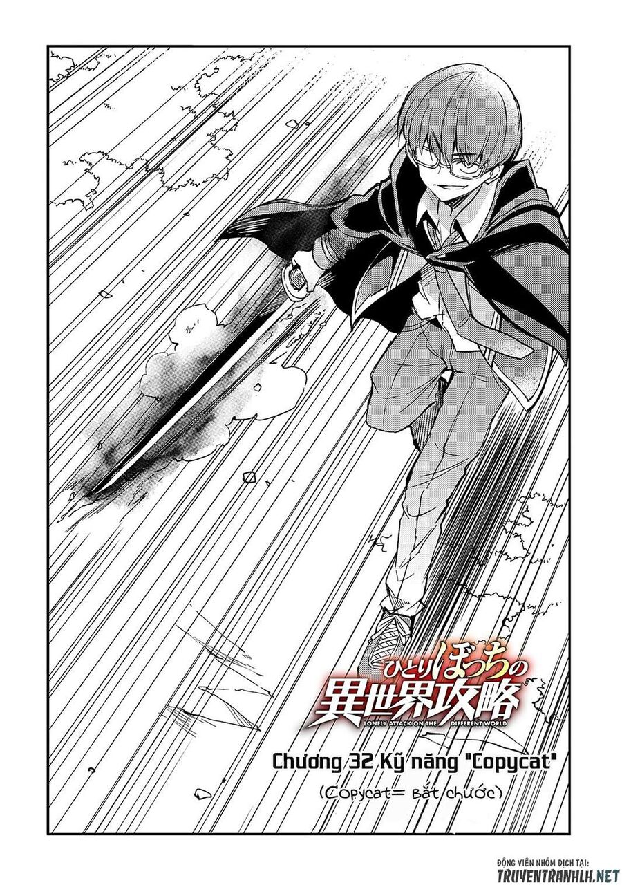 Hành Trình Cô Độc Nơi Dị Giới Chapter 32 - Trang 2