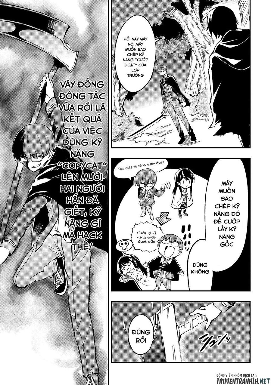 Hành Trình Cô Độc Nơi Dị Giới Chapter 32 - Trang 2