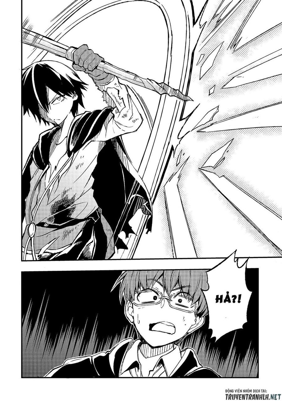 Hành Trình Cô Độc Nơi Dị Giới Chapter 32 - Trang 2