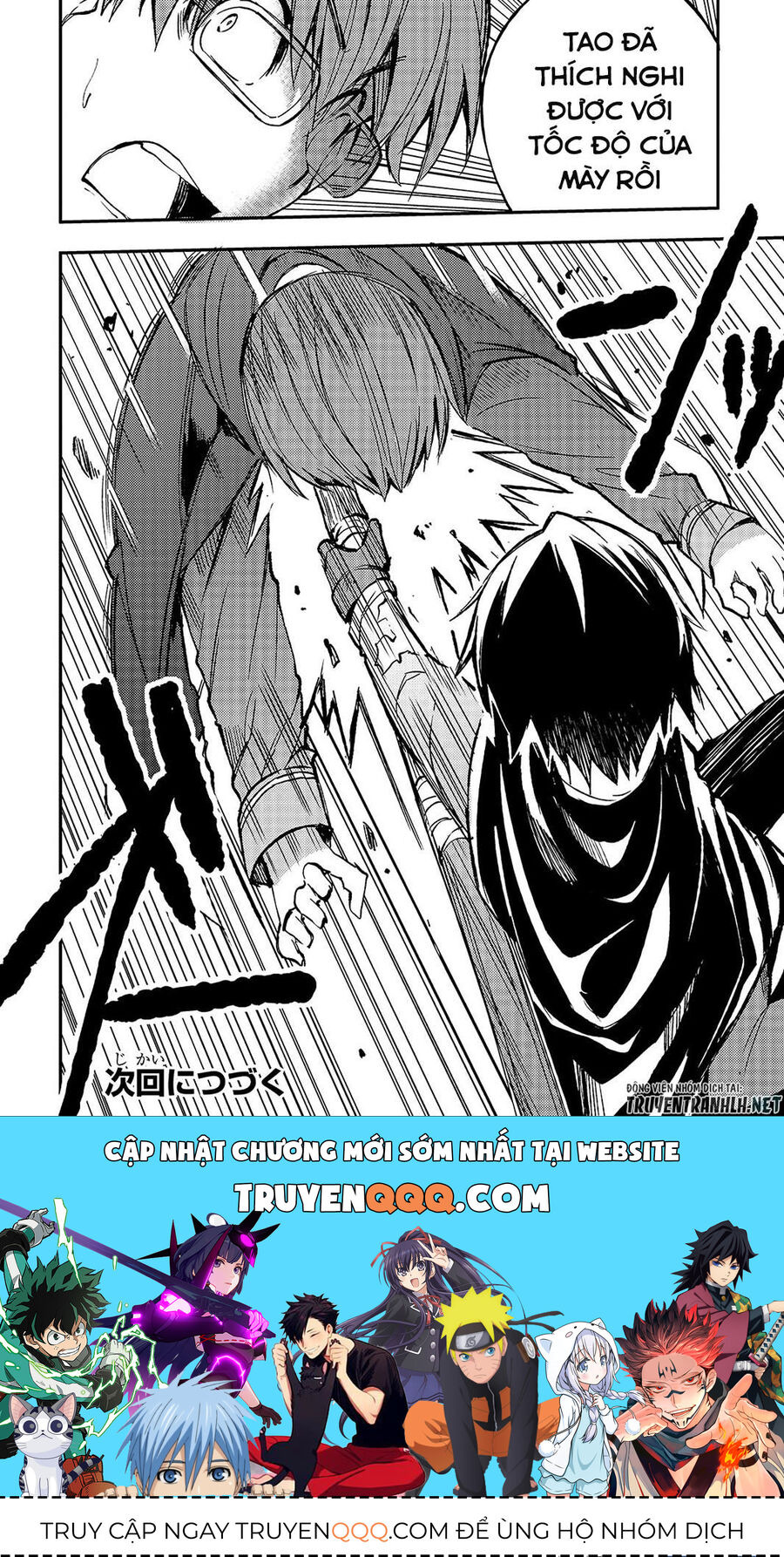 Hành Trình Cô Độc Nơi Dị Giới Chapter 32 - Trang 2