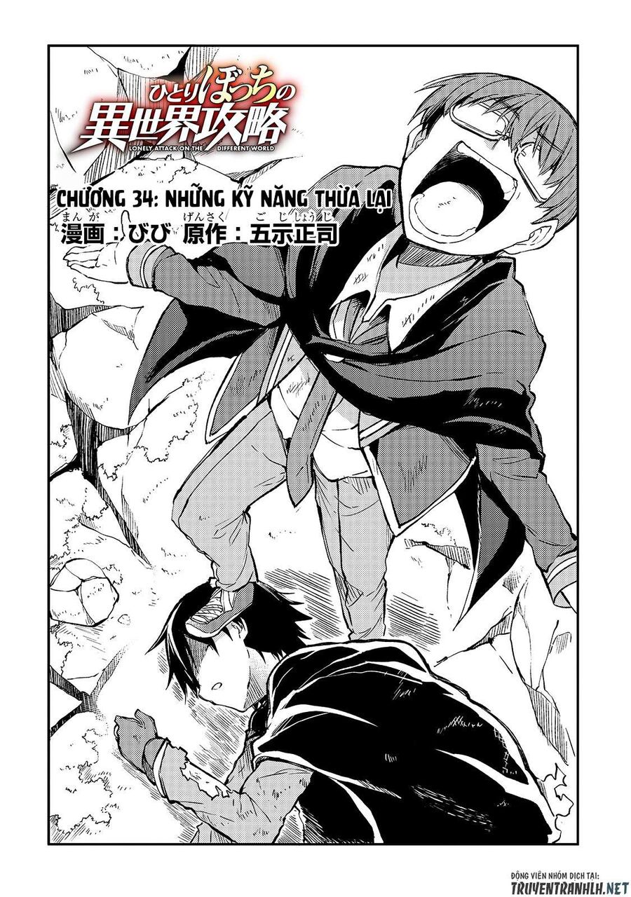 Hành Trình Cô Độc Nơi Dị Giới Chapter 34 - Trang 2