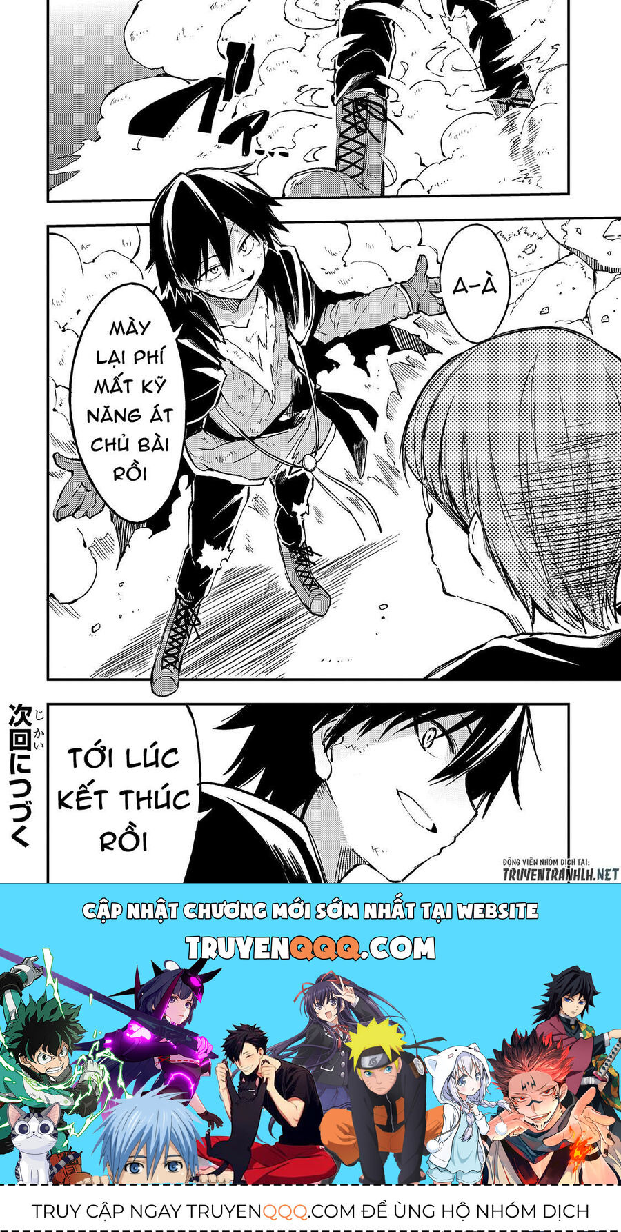 Hành Trình Cô Độc Nơi Dị Giới Chapter 34 - Trang 2