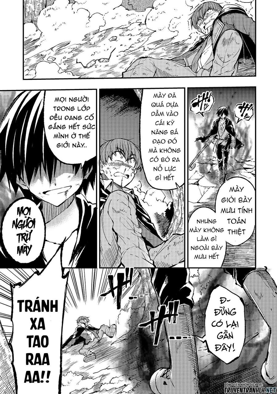 Hành Trình Cô Độc Nơi Dị Giới Chapter 35 - Trang 2