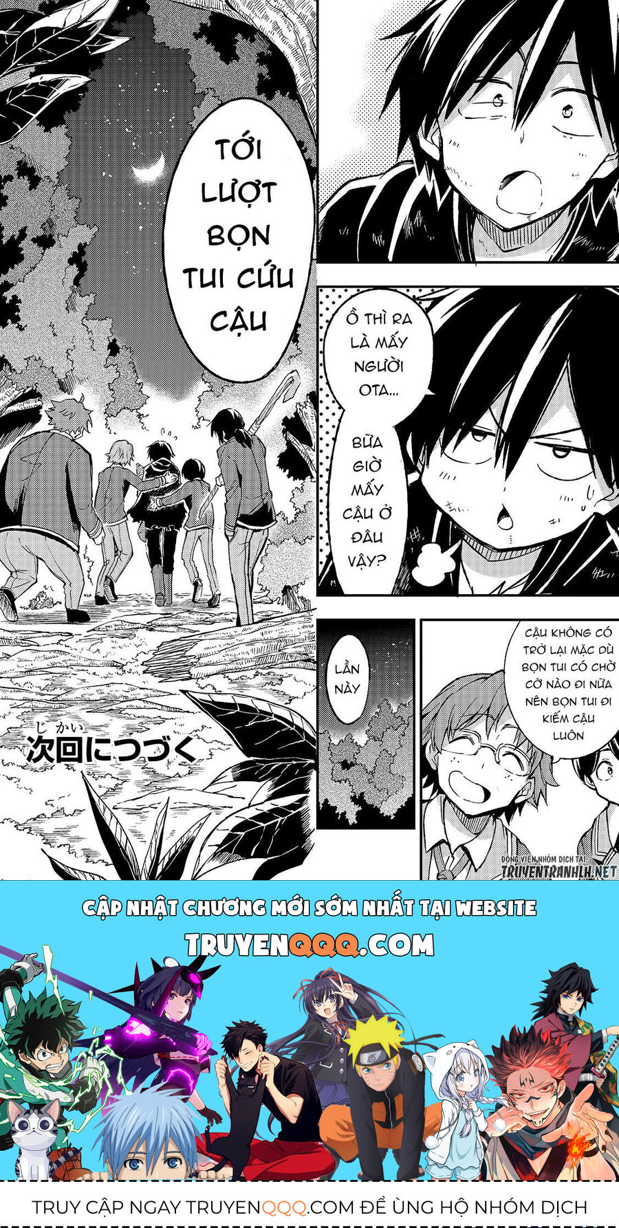 Hành Trình Cô Độc Nơi Dị Giới Chapter 35 - Trang 2