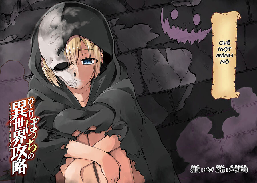 Hành Trình Cô Độc Nơi Dị Giới Chapter 37 - Trang 2