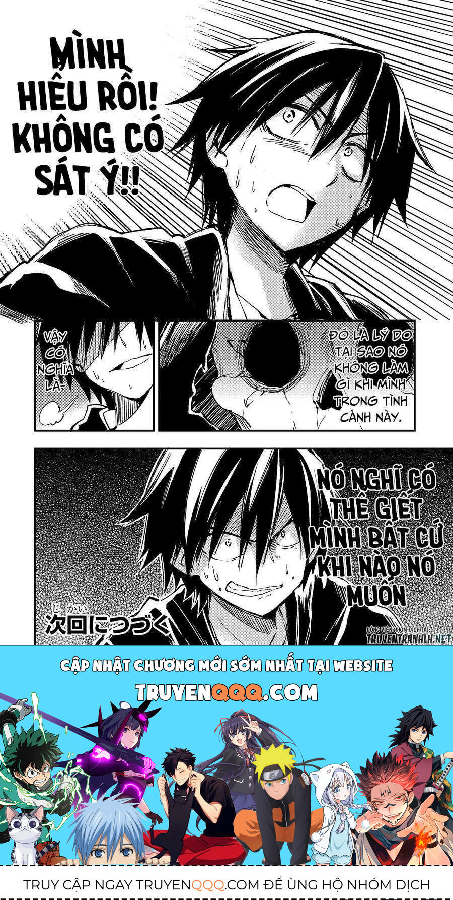 Hành Trình Cô Độc Nơi Dị Giới Chapter 42 - Trang 2