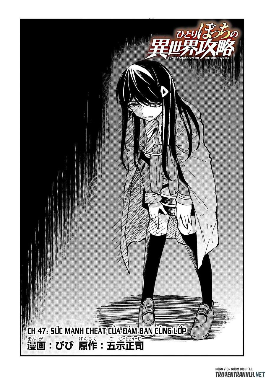 Hành Trình Cô Độc Nơi Dị Giới Chapter 47 - Trang 2