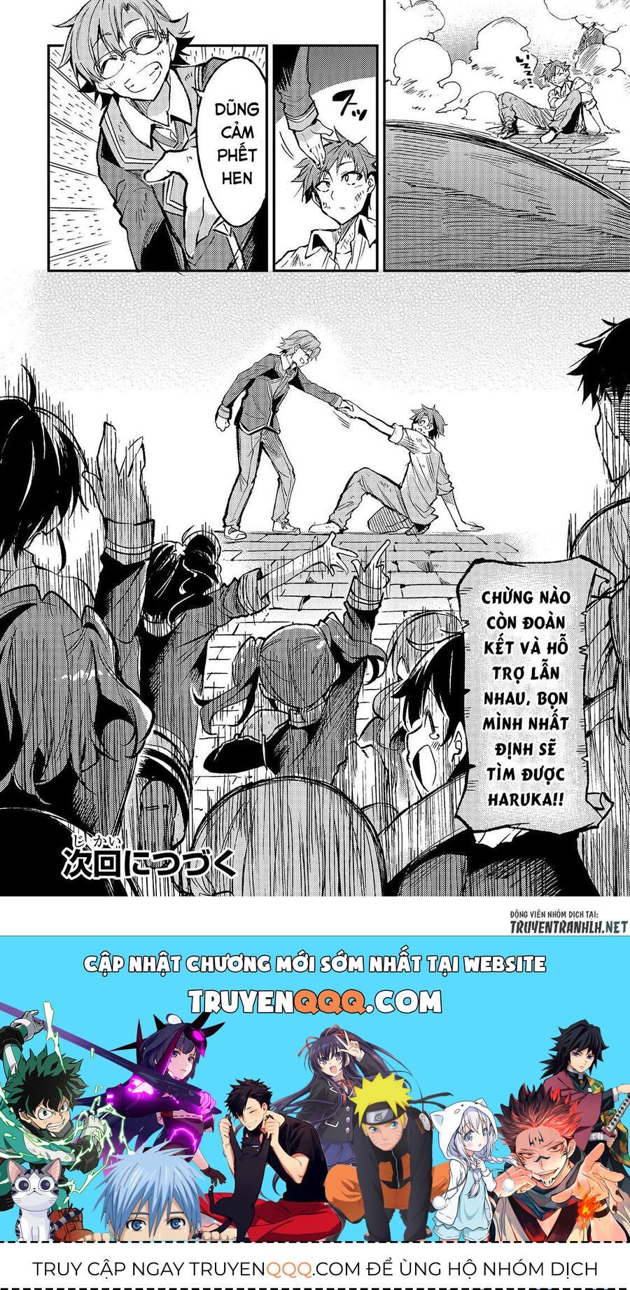 Hành Trình Cô Độc Nơi Dị Giới Chapter 47 - Trang 2