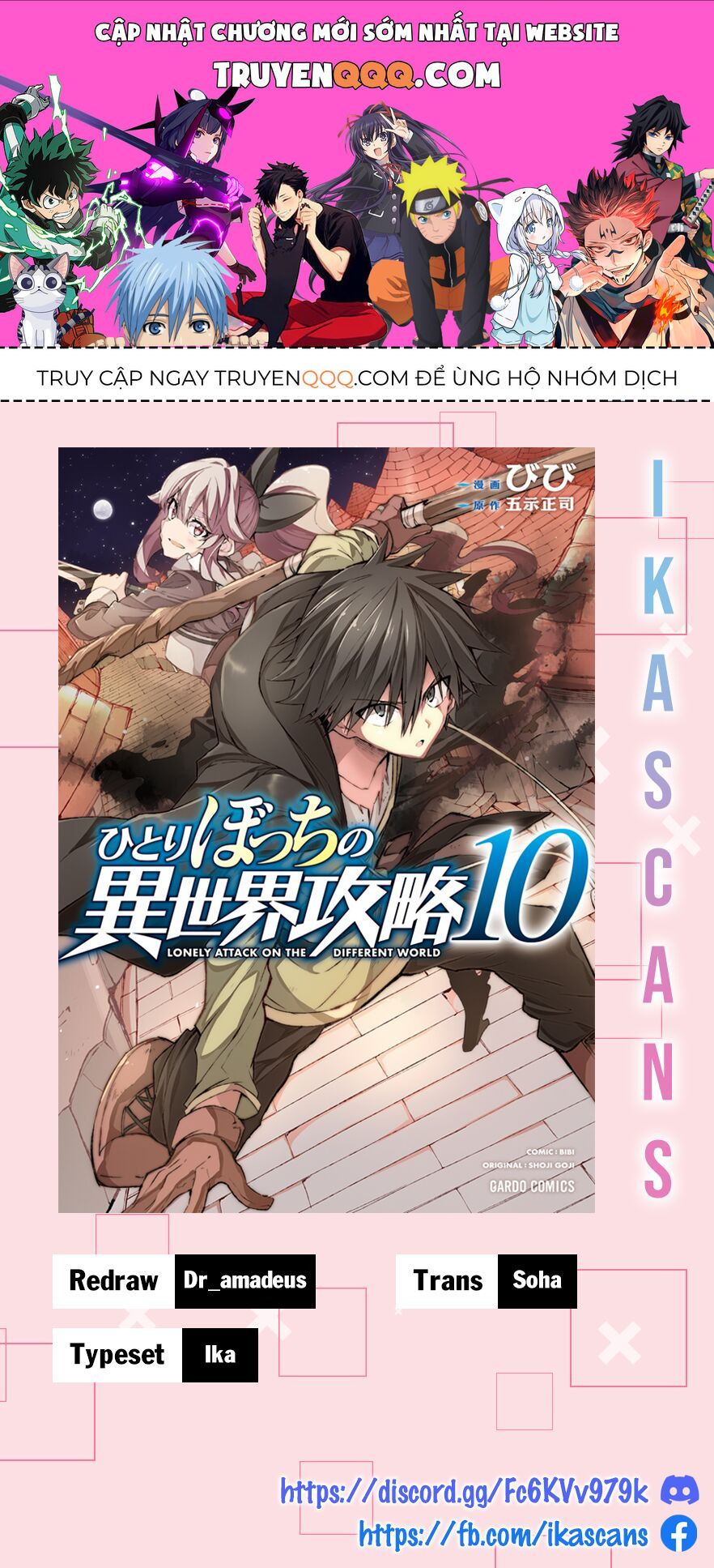 Hành Trình Cô Độc Nơi Dị Giới Chapter 54 - Trang 2