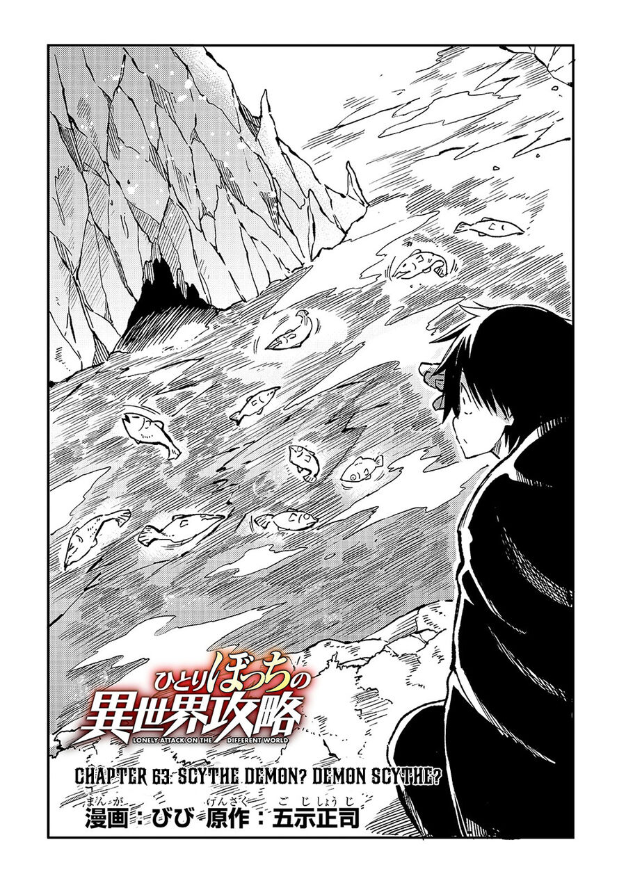 Hành Trình Cô Độc Nơi Dị Giới Chapter 63 - Trang 2
