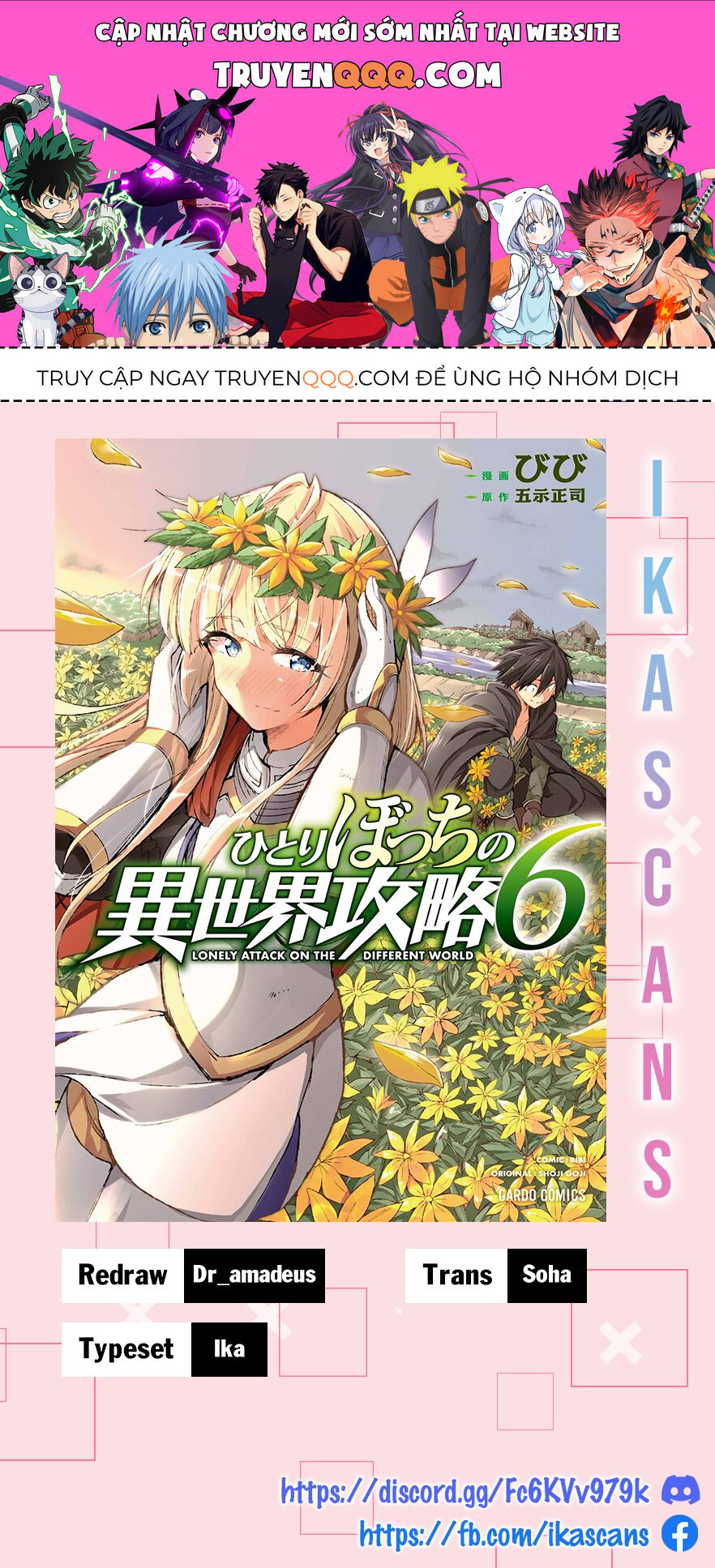 Hành Trình Cô Độc Nơi Dị Giới Chapter 64 - Trang 2