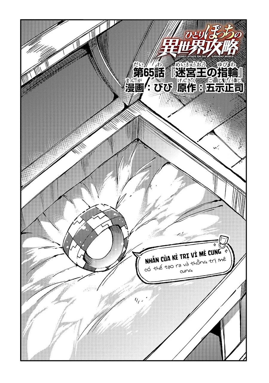 Hành Trình Cô Độc Nơi Dị Giới Chapter 65 - Trang 2