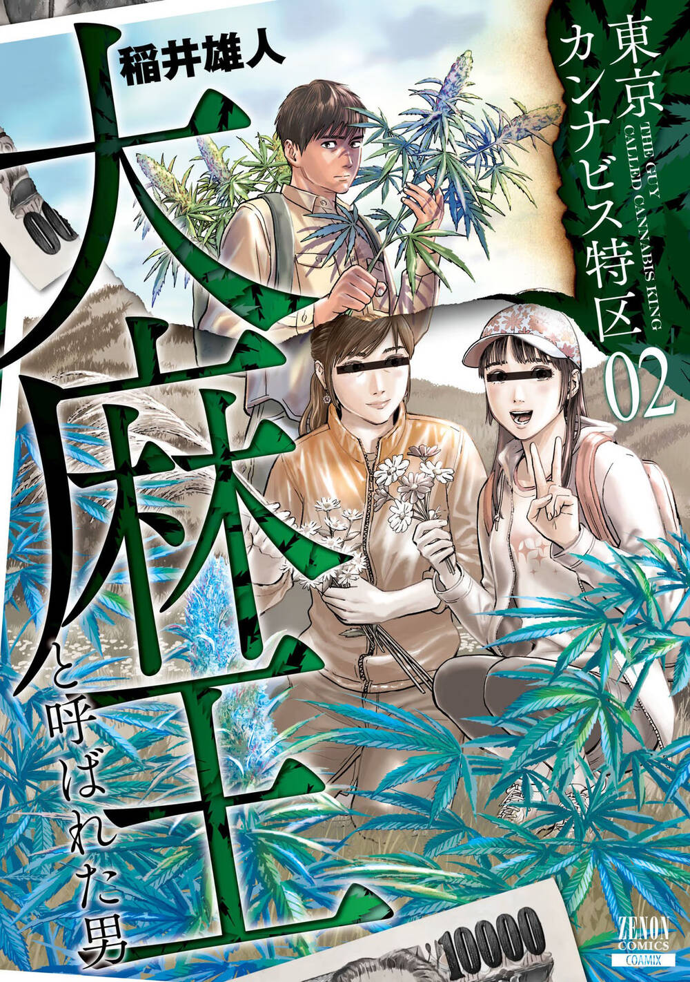 Vua Cần Sa Chapter 8 - Trang 2