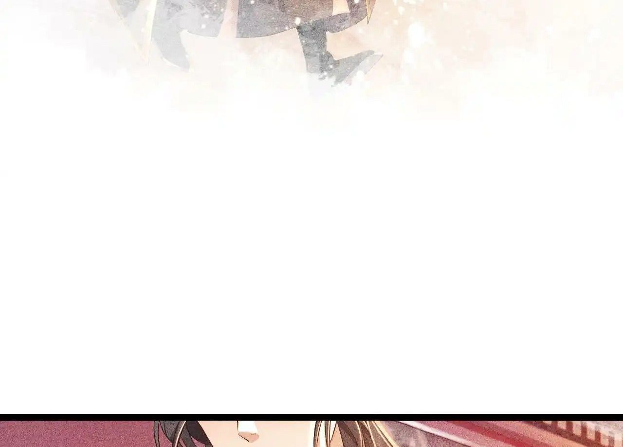 Cạm Bẫy Lệch Lạc Chapter 4 - Trang 2