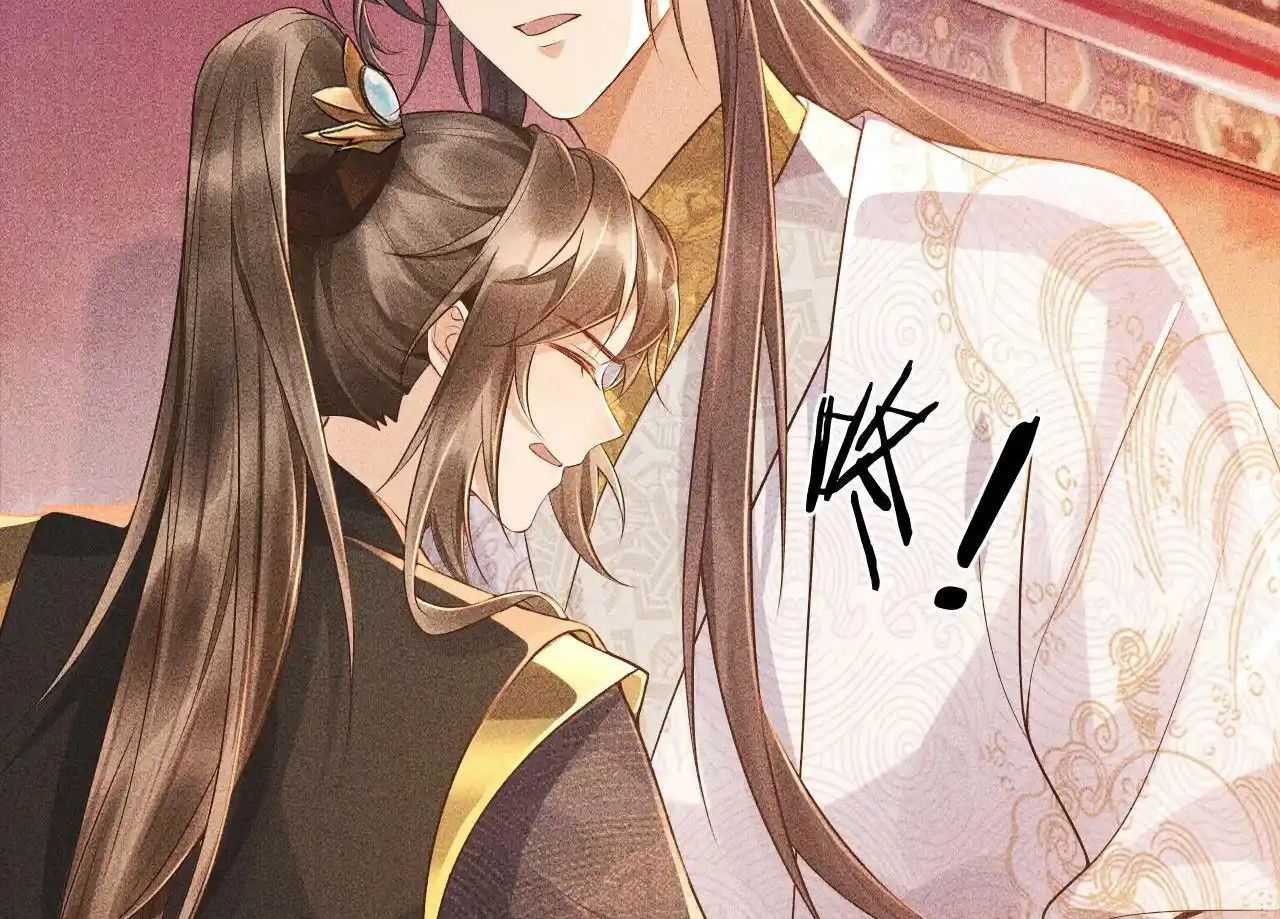 Cạm Bẫy Lệch Lạc Chapter 4 - Trang 2