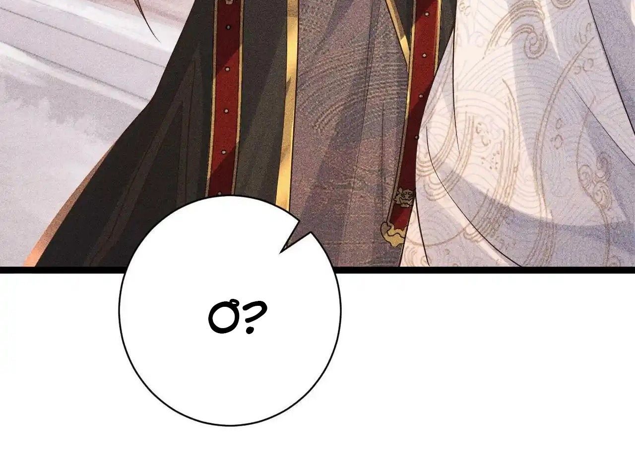 Cạm Bẫy Lệch Lạc Chapter 4 - Trang 2