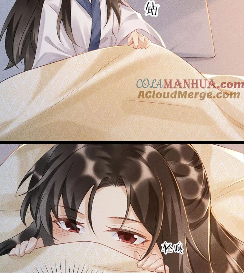 Cạm Bẫy Lệch Lạc Chapter 6 - Trang 2