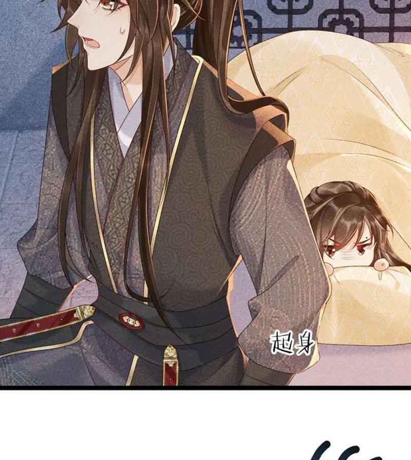 Cạm Bẫy Lệch Lạc Chapter 6 - Trang 2