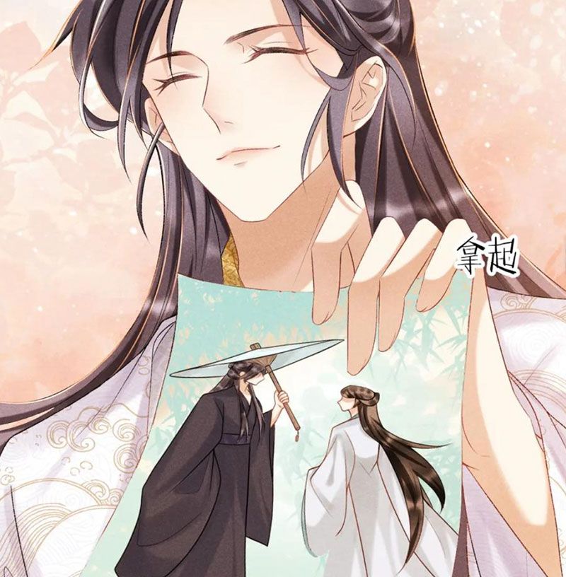 Cạm Bẫy Lệch Lạc Chapter 6 - Trang 2