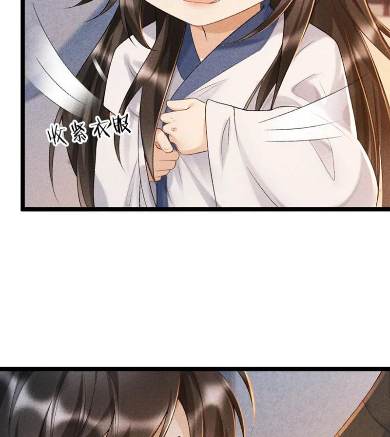 Cạm Bẫy Lệch Lạc Chapter 6 - Trang 2