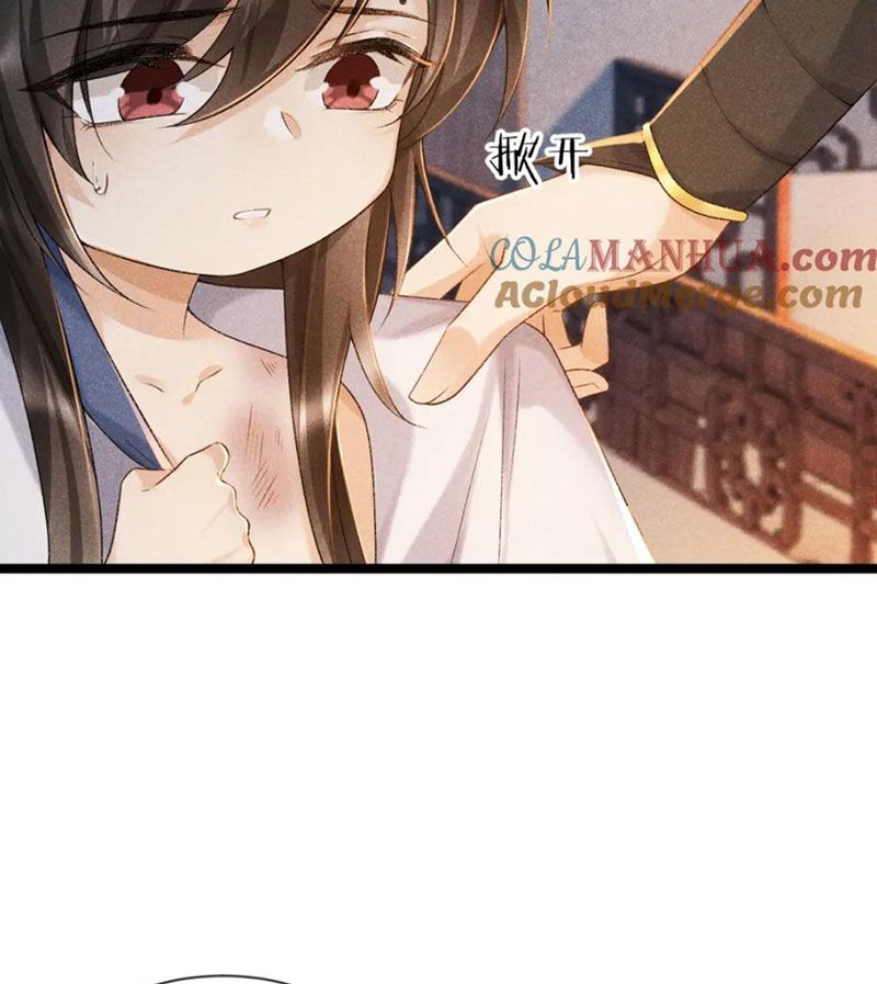 Cạm Bẫy Lệch Lạc Chapter 6 - Trang 2