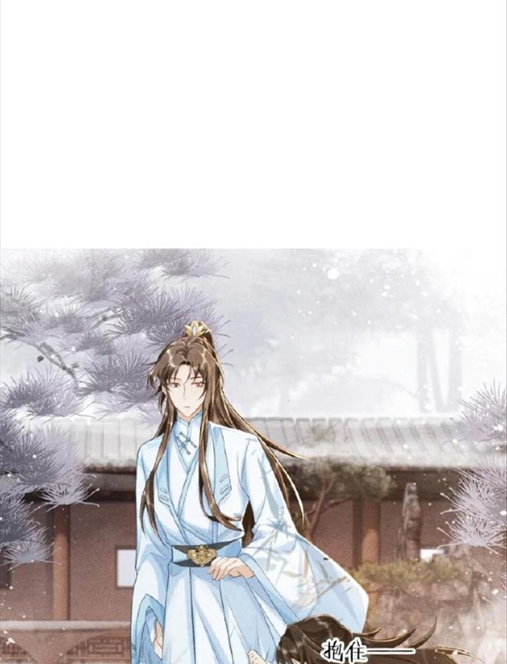 Cạm Bẫy Lệch Lạc Chapter 7 - Trang 2