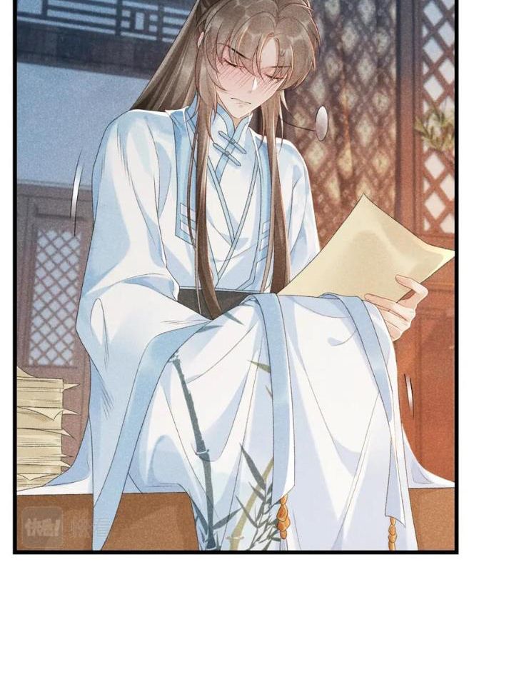 Cạm Bẫy Lệch Lạc Chapter 7 - Trang 2