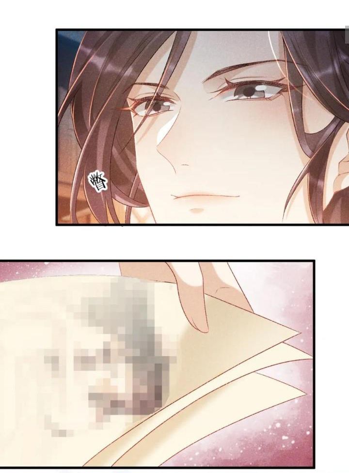 Cạm Bẫy Lệch Lạc Chapter 7 - Trang 2