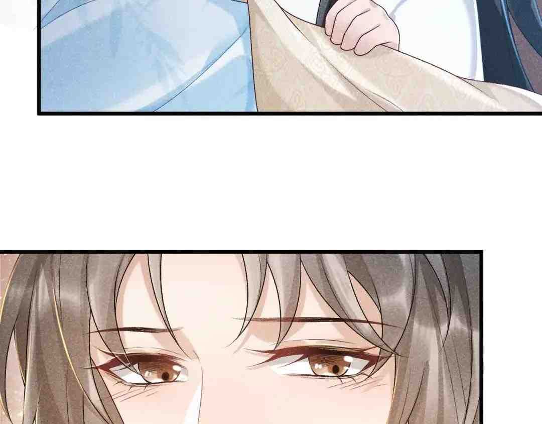 Cạm Bẫy Lệch Lạc Chapter 8 - Trang 2