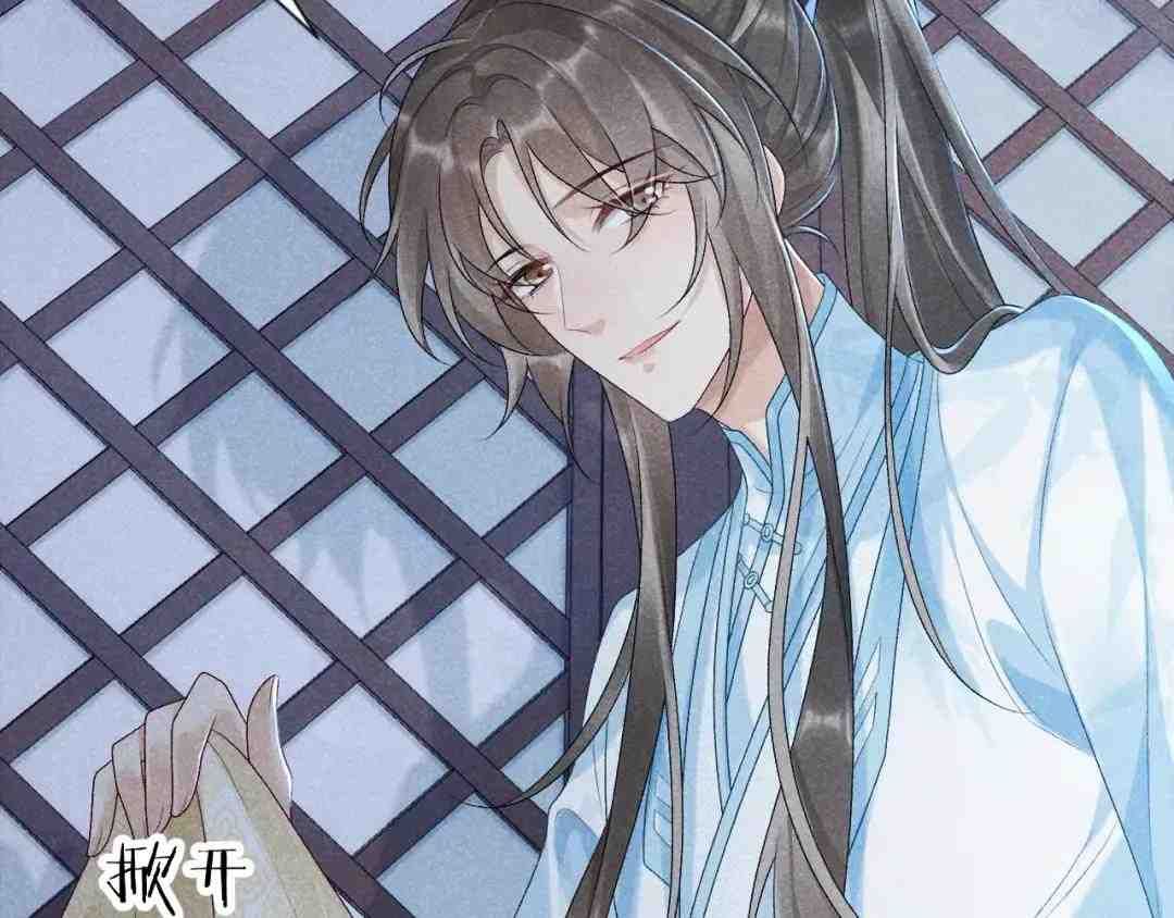 Cạm Bẫy Lệch Lạc Chapter 8 - Trang 2