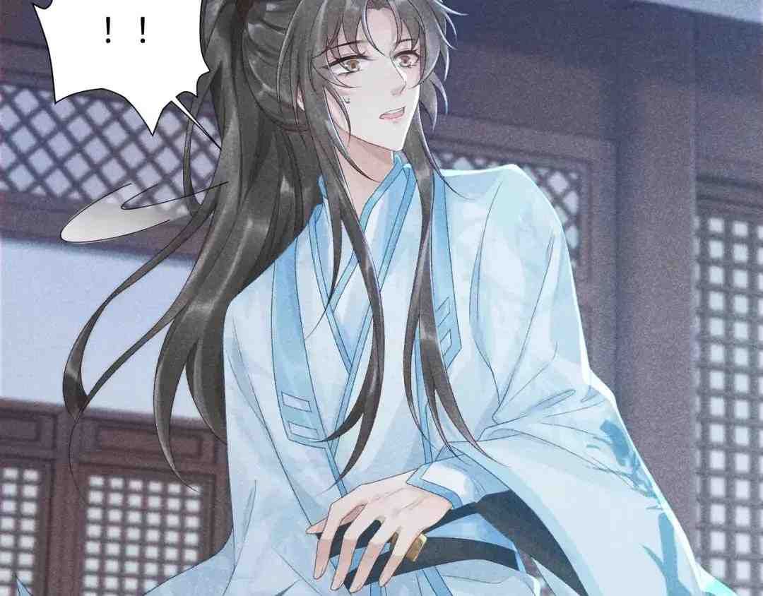 Cạm Bẫy Lệch Lạc Chapter 8 - Trang 2