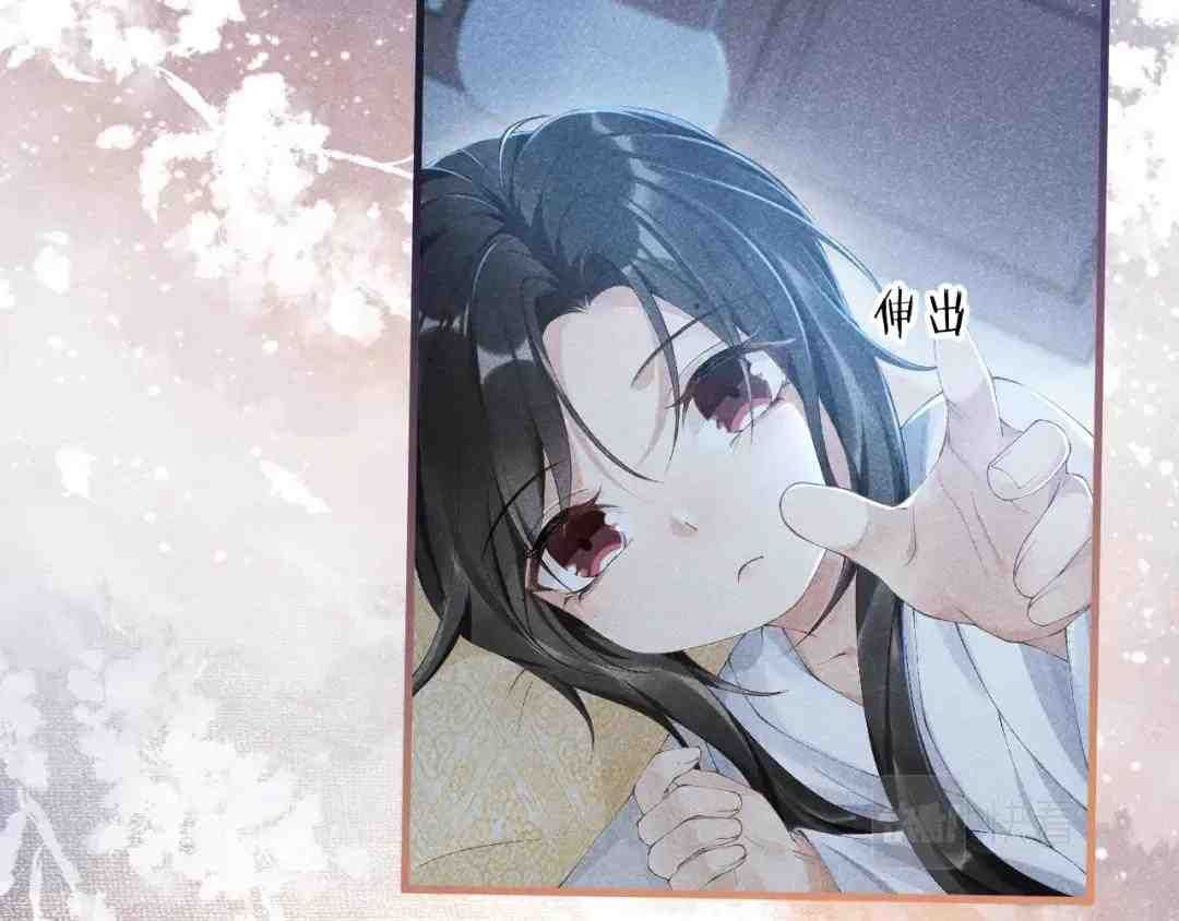 Cạm Bẫy Lệch Lạc Chapter 8 - Trang 2