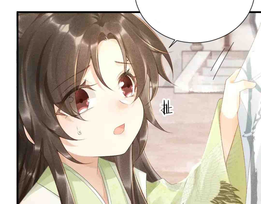 Cạm Bẫy Lệch Lạc Chapter 8 - Trang 2