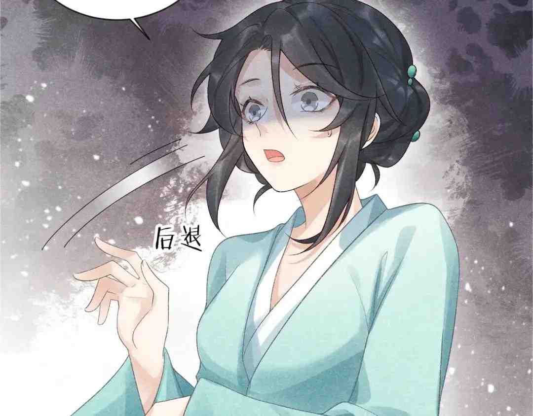 Cạm Bẫy Lệch Lạc Chapter 8 - Trang 2