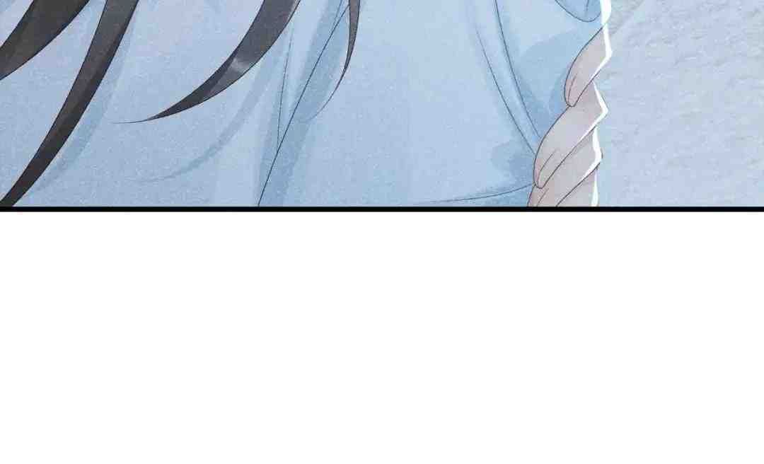 Cạm Bẫy Lệch Lạc Chapter 8 - Trang 2