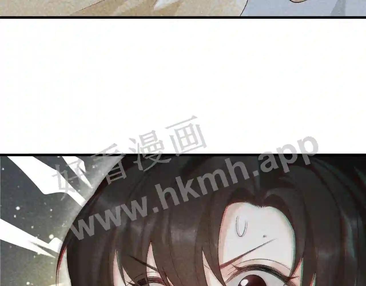 Cạm Bẫy Lệch Lạc Chapter 10 - Trang 2