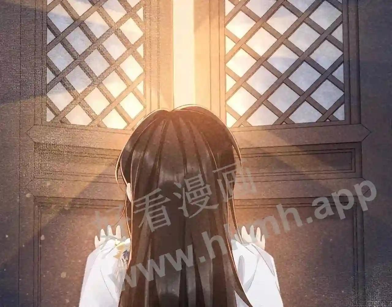 Cạm Bẫy Lệch Lạc Chapter 10 - Trang 2