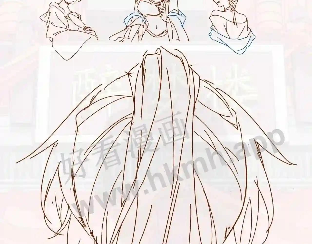 Cạm Bẫy Lệch Lạc Chapter 10 - Trang 2