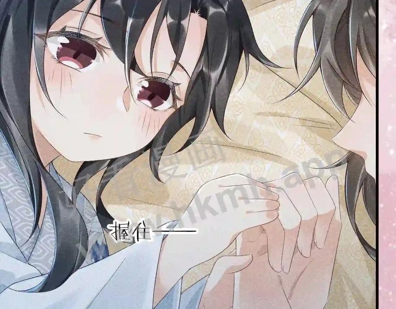 Cạm Bẫy Lệch Lạc Chapter 10 - Trang 2