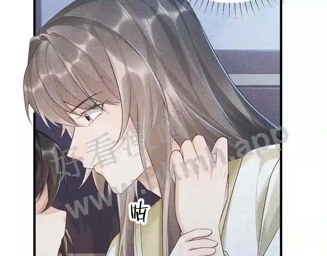 Cạm Bẫy Lệch Lạc Chapter 10 - Trang 2