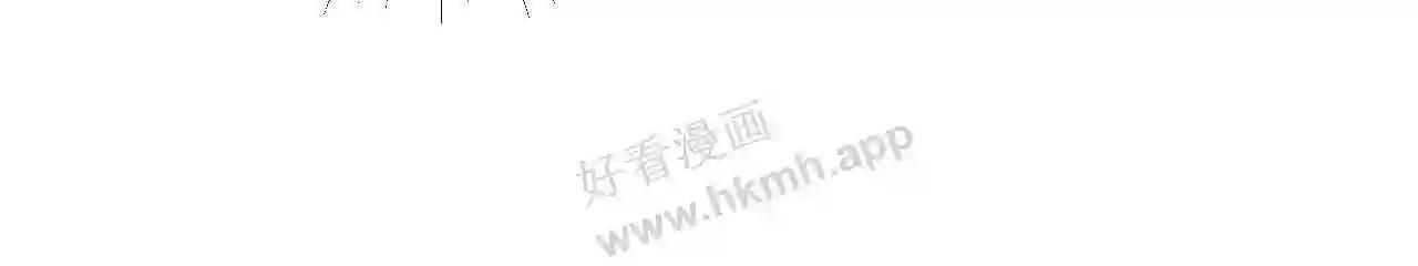 Cạm Bẫy Lệch Lạc Chapter 10 - Trang 2