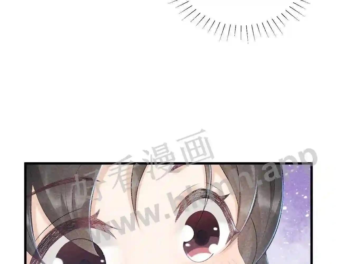 Cạm Bẫy Lệch Lạc Chapter 10 - Trang 2