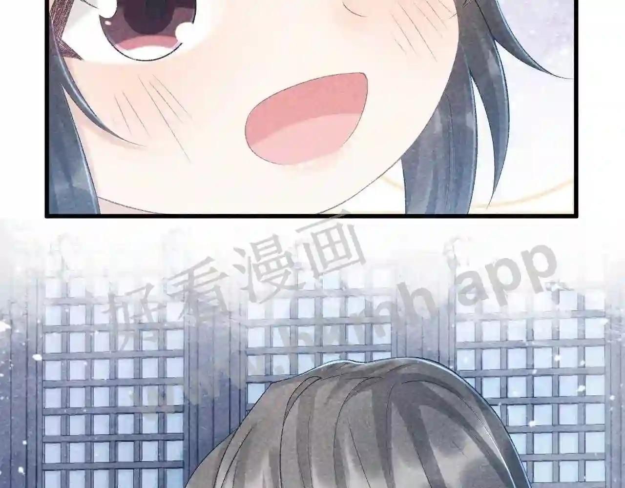 Cạm Bẫy Lệch Lạc Chapter 10 - Trang 2