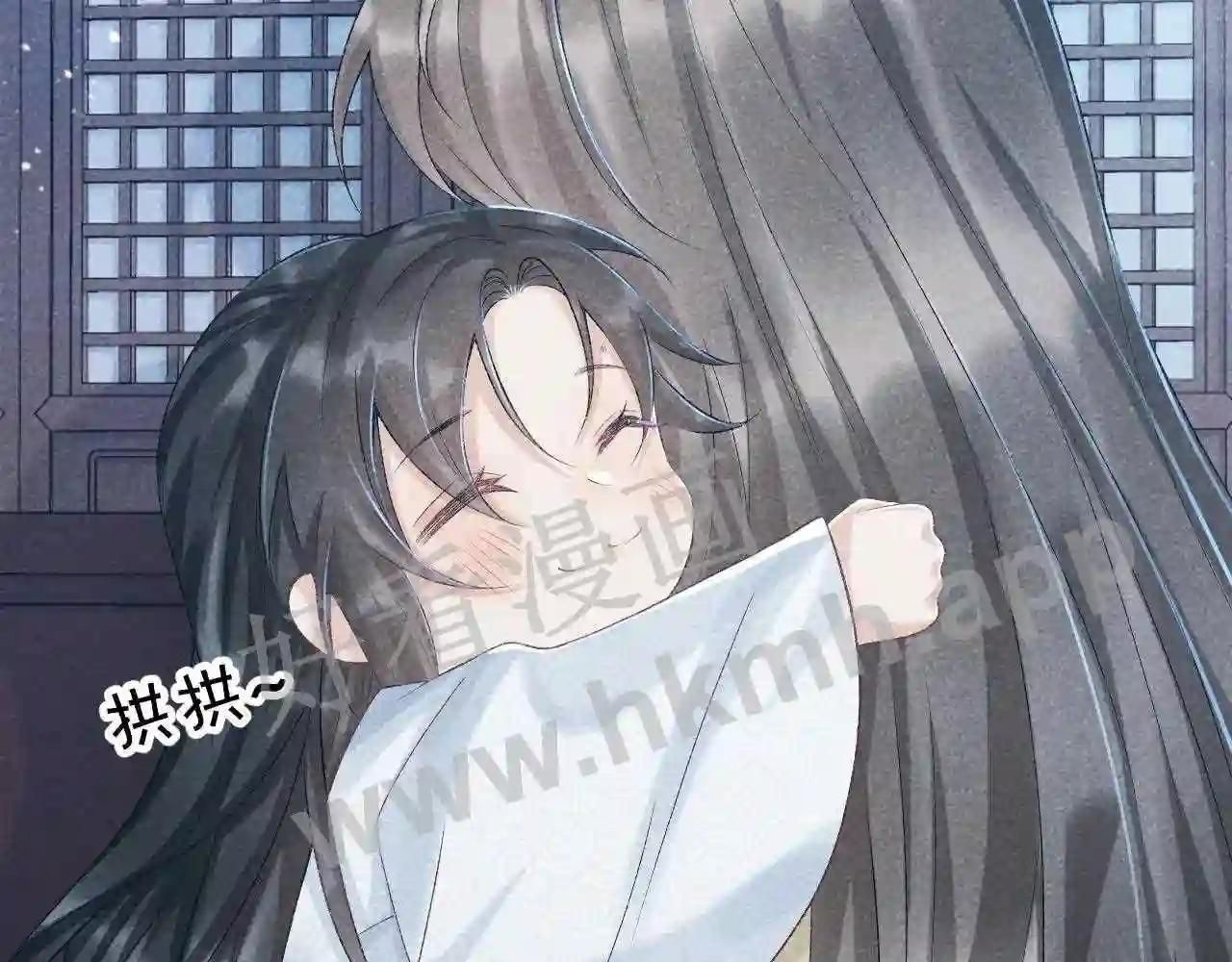 Cạm Bẫy Lệch Lạc Chapter 10 - Trang 2