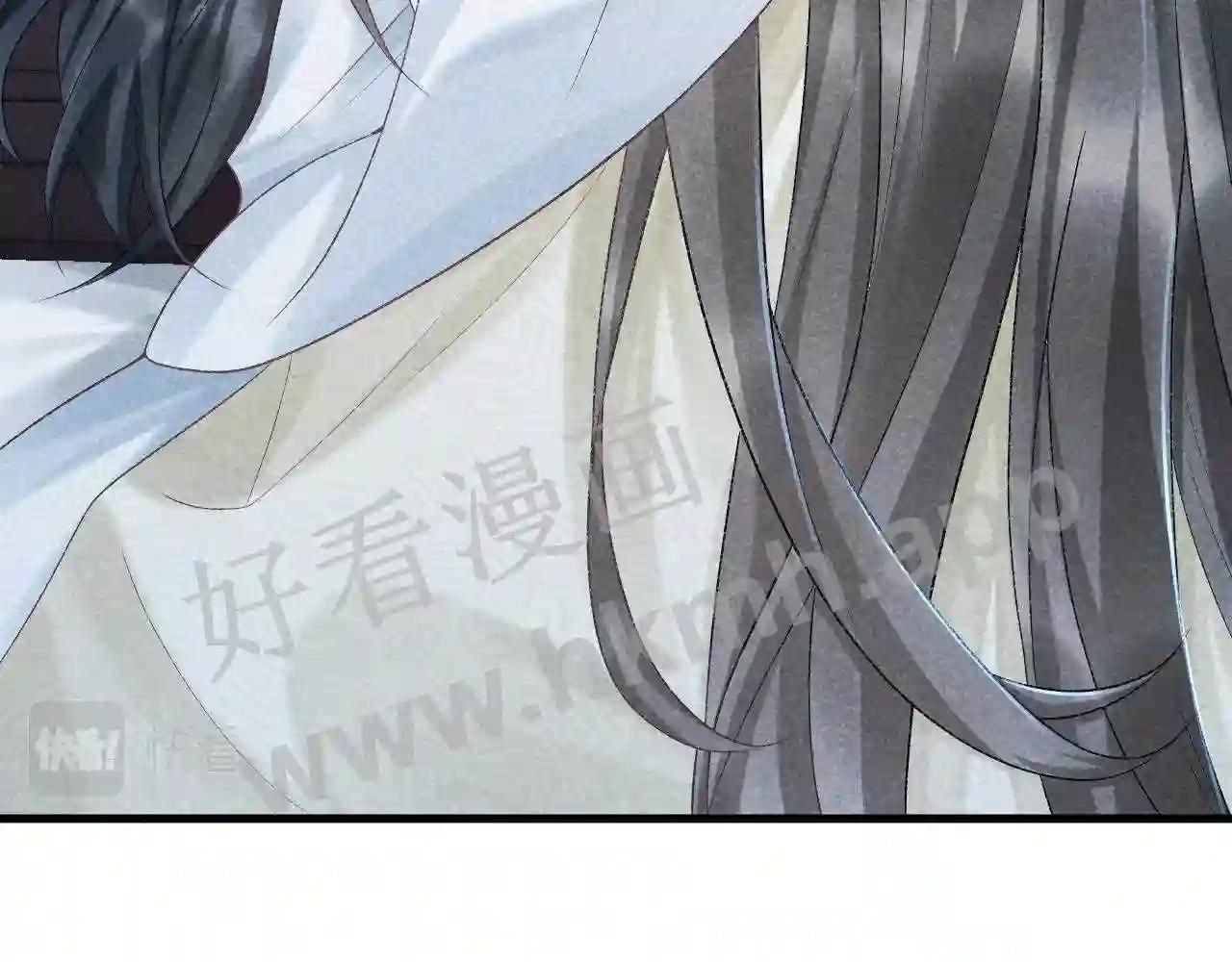 Cạm Bẫy Lệch Lạc Chapter 10 - Trang 2