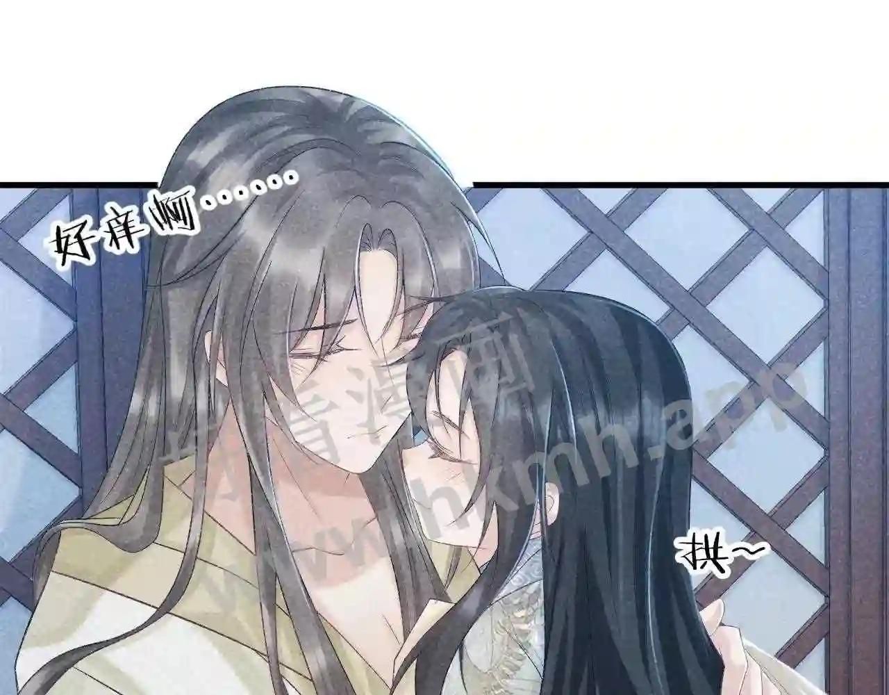 Cạm Bẫy Lệch Lạc Chapter 10 - Trang 2