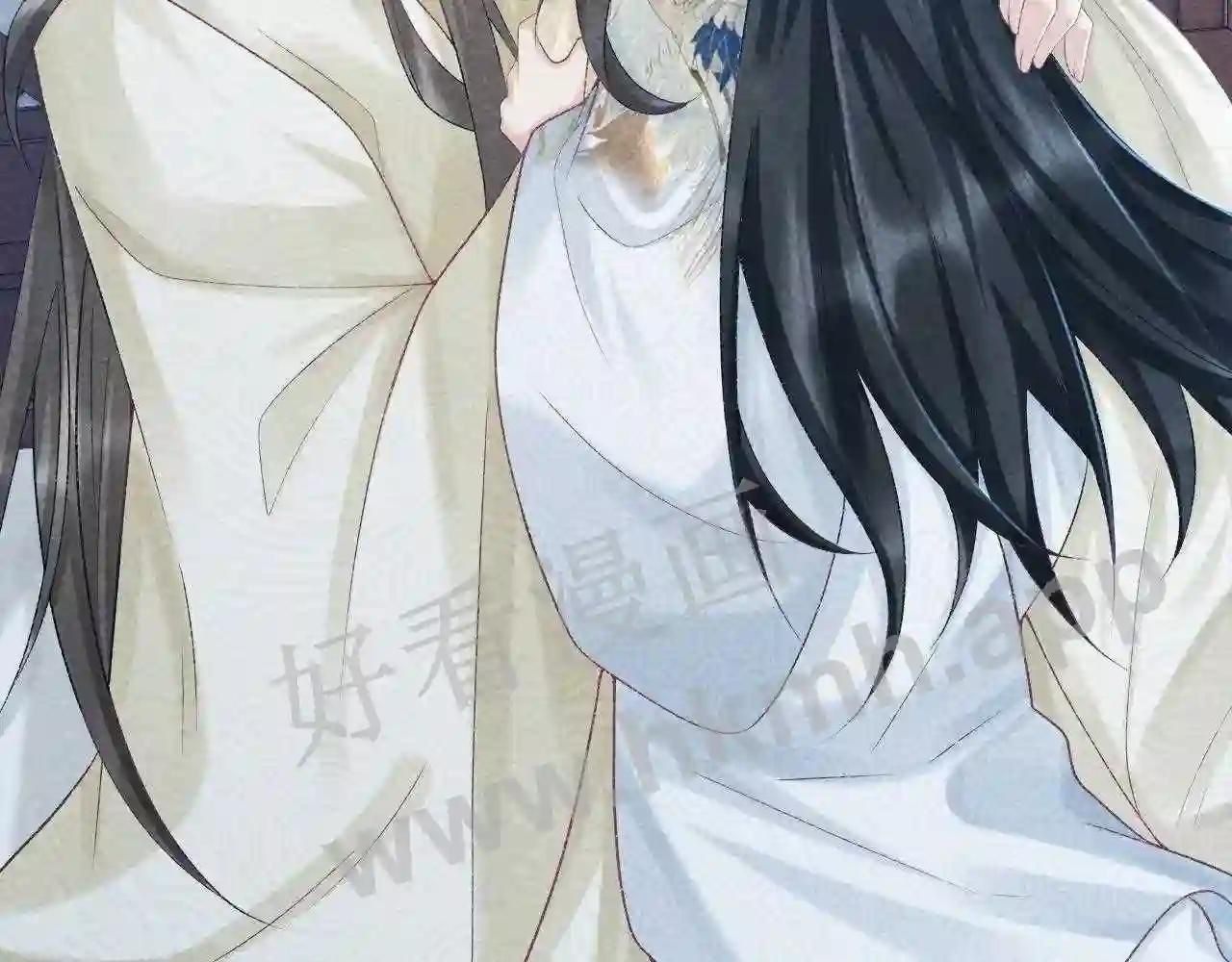 Cạm Bẫy Lệch Lạc Chapter 10 - Trang 2