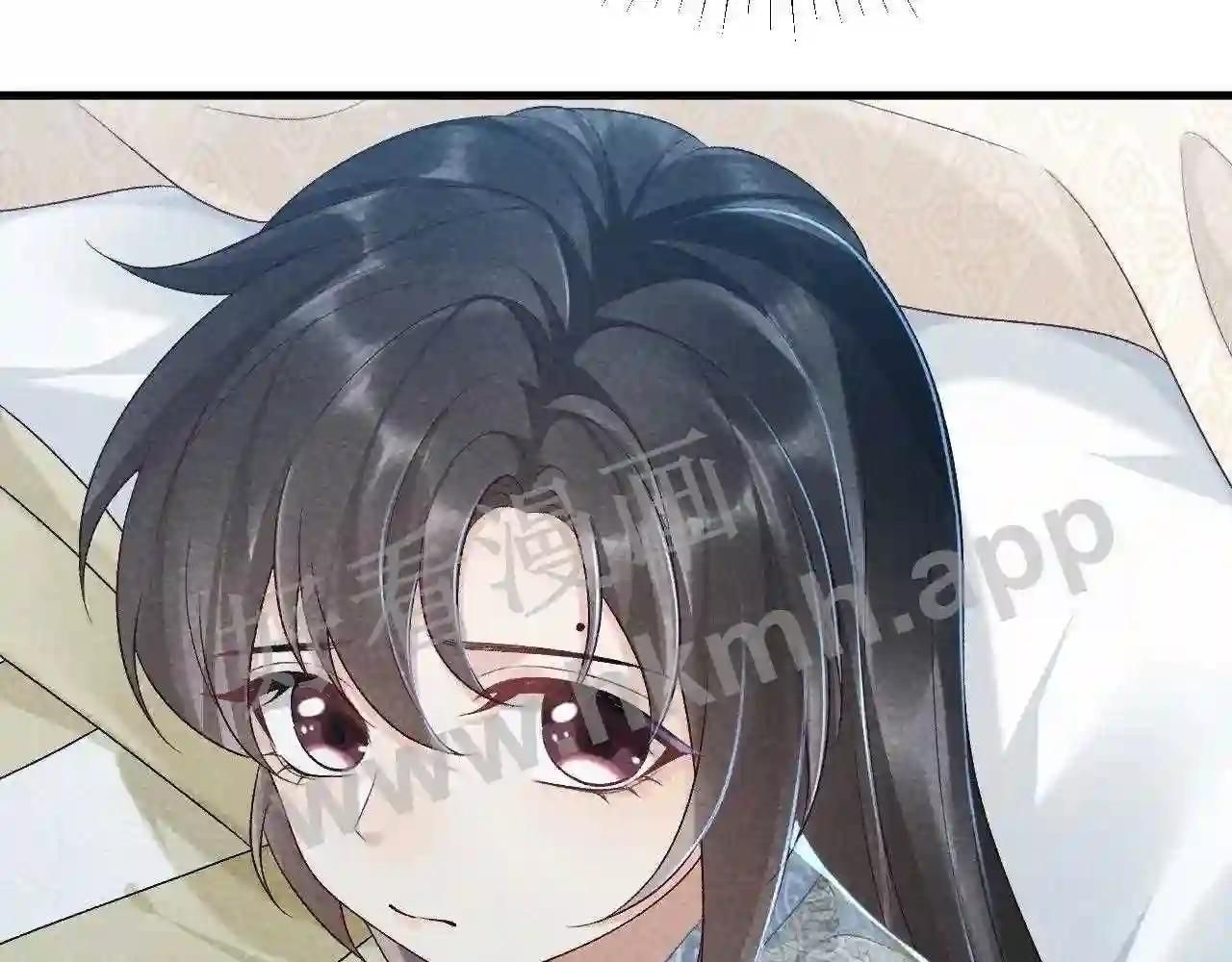 Cạm Bẫy Lệch Lạc Chapter 10 - Trang 2